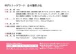 画像2: NUFA (ヌーファ)　ウルトラプレミアム ドッグフード　ドライ ３Kg (2)