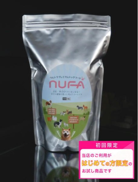 画像1: 〈サンプル販売〉　NUFA (ヌーファ)　ウルトラプレミアム ドッグフード　ドライ 1Kg (1)